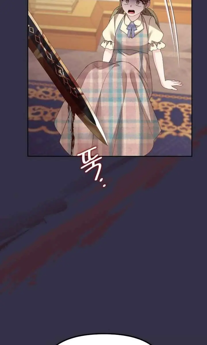 When Two Villains Meet Chapter 95 Page 74