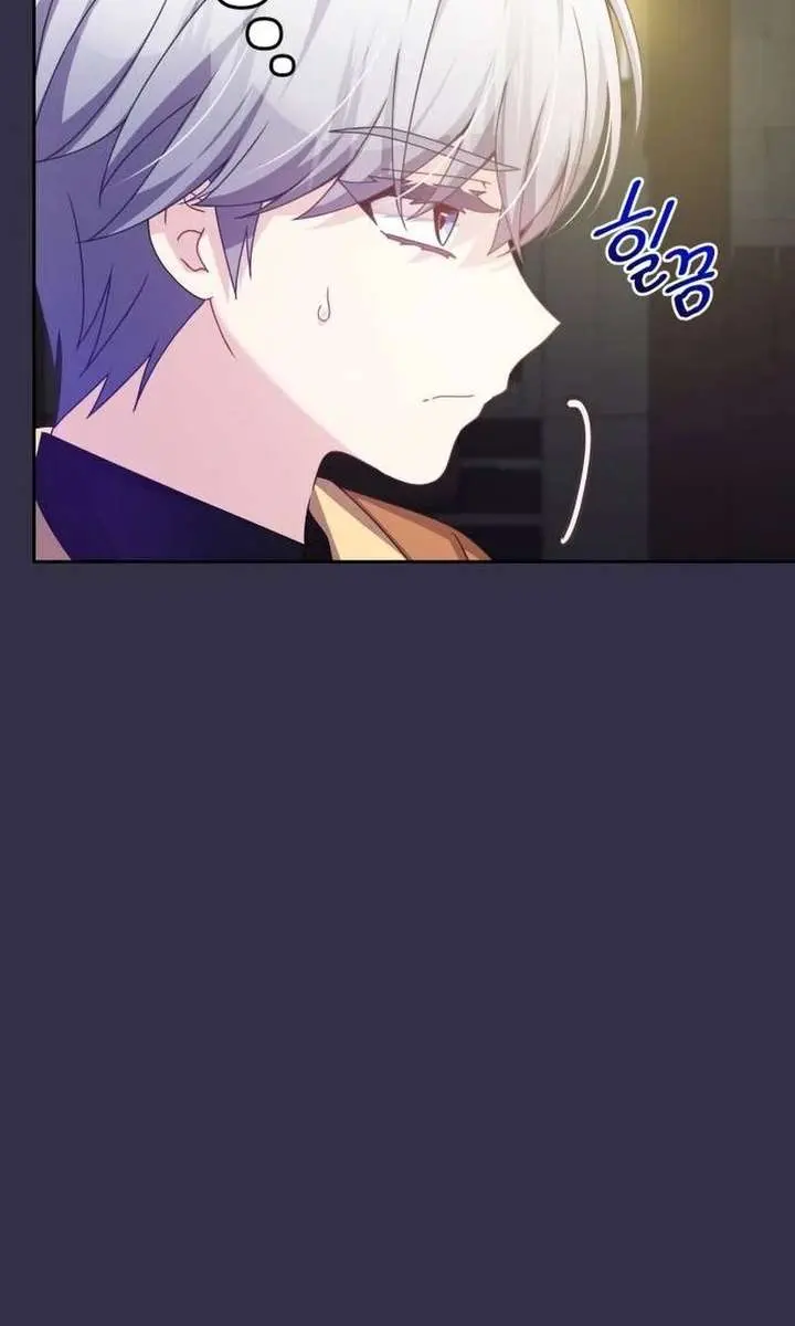 When Two Villains Meet Chapter 96 Page 6