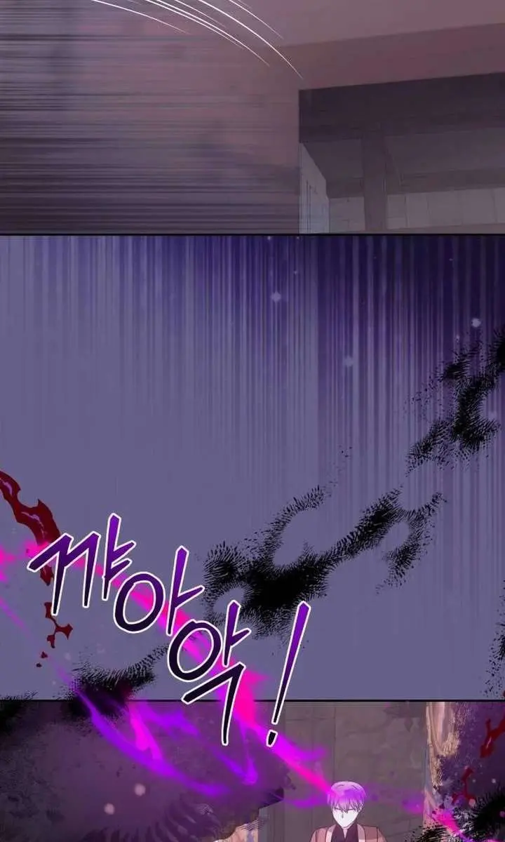When Two Villains Meet Chapter 96 Page 16