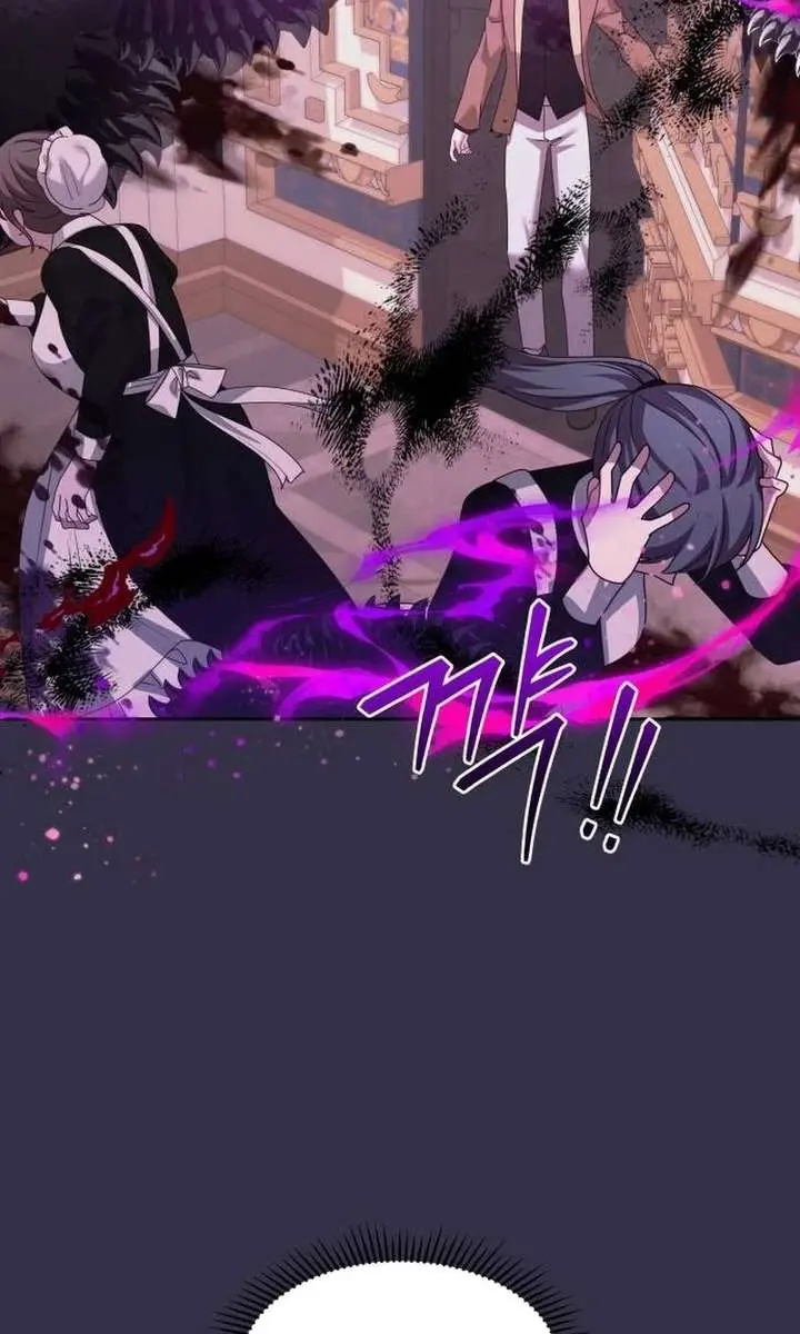 When Two Villains Meet Chapter 96 Page 17