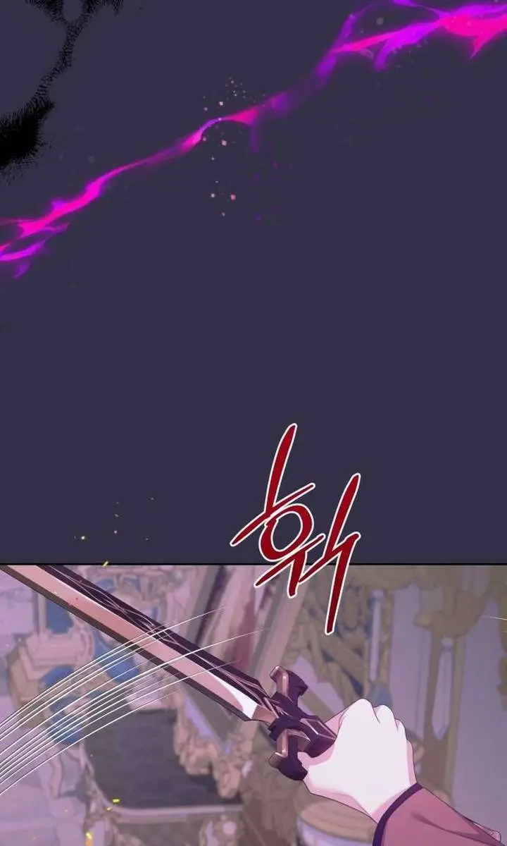 When Two Villains Meet Chapter 96 Page 22