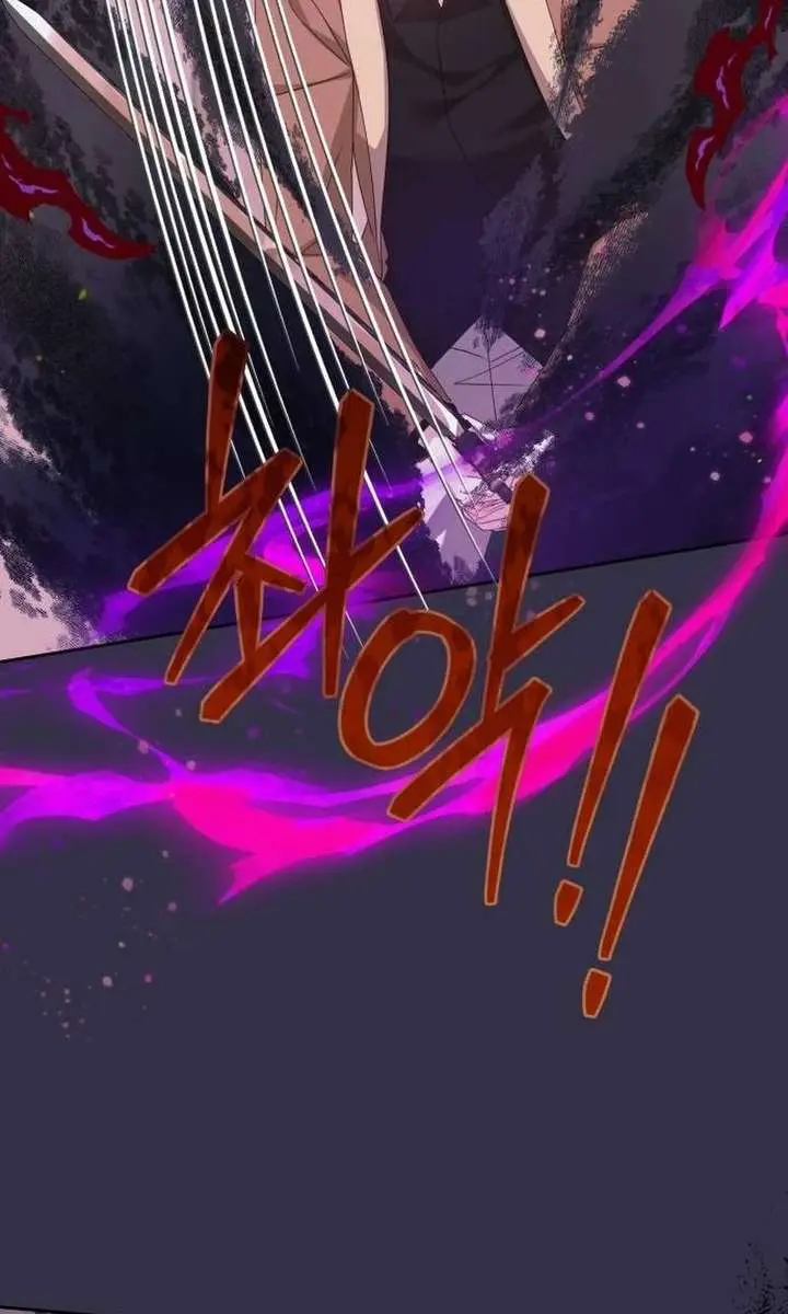 When Two Villains Meet Chapter 96 Page 25