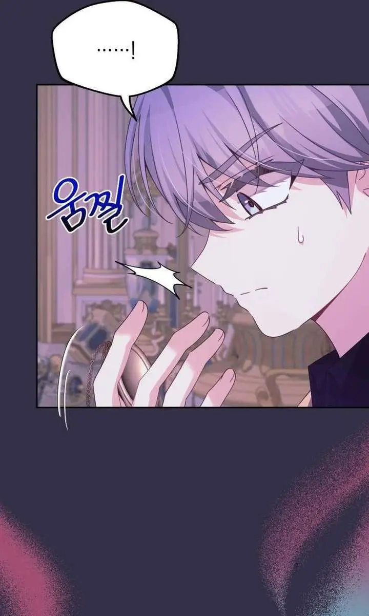 When Two Villains Meet Chapter 96 Page 30