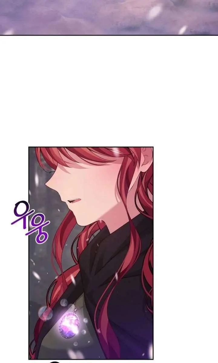 When Two Villains Meet Chapter 97 Page 10