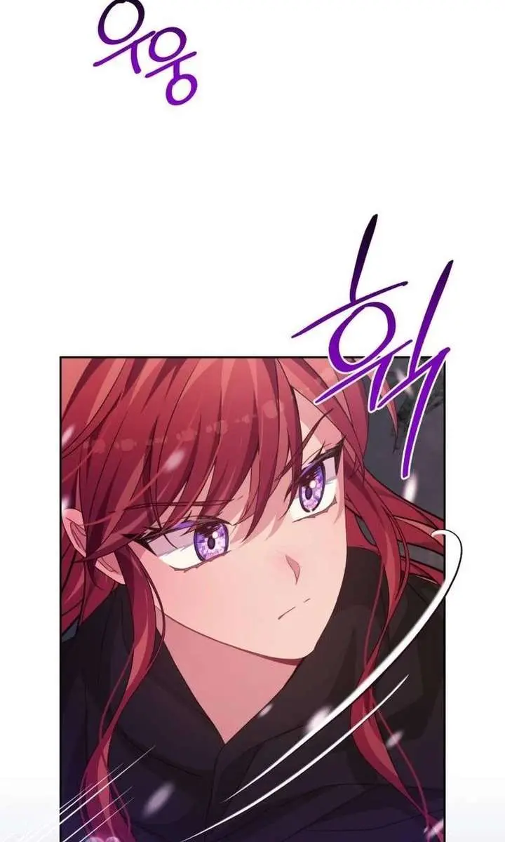 When Two Villains Meet Chapter 97 Page 11