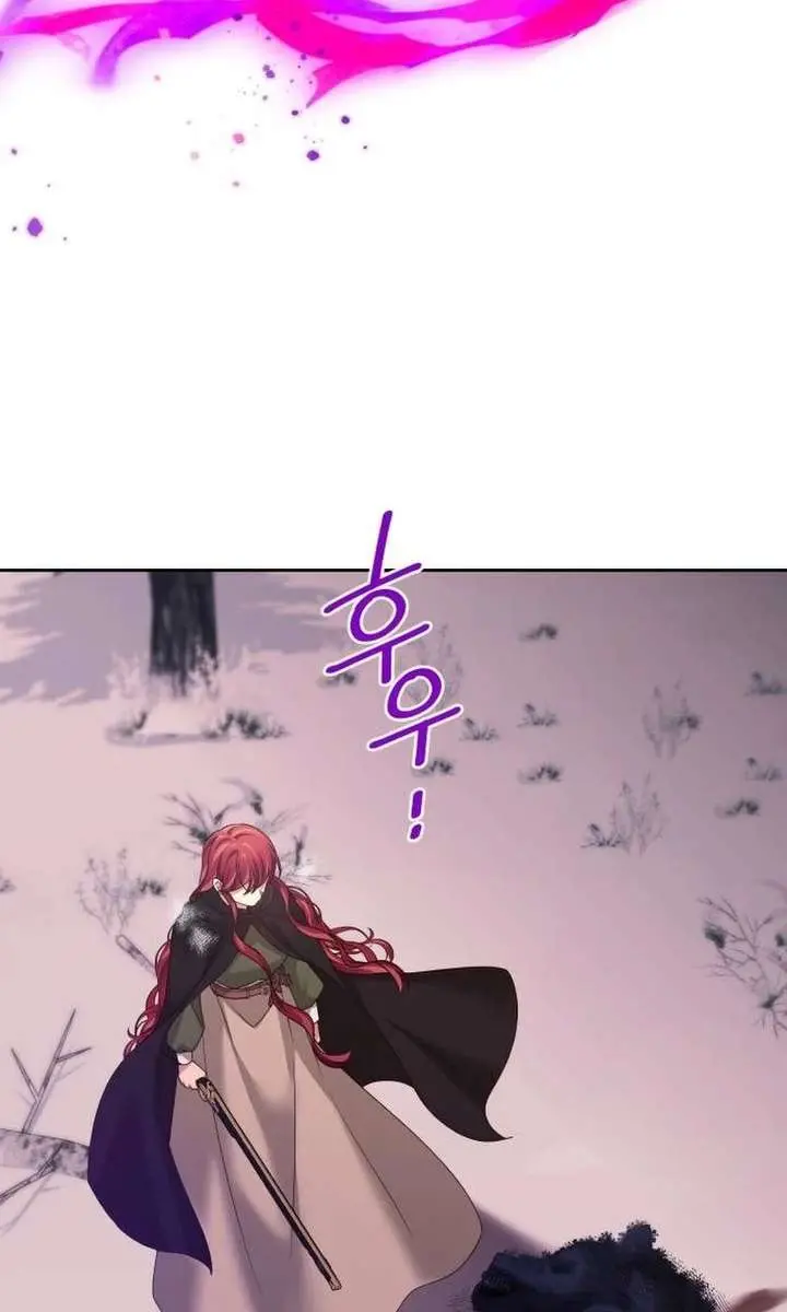 When Two Villains Meet Chapter 97 Page 19