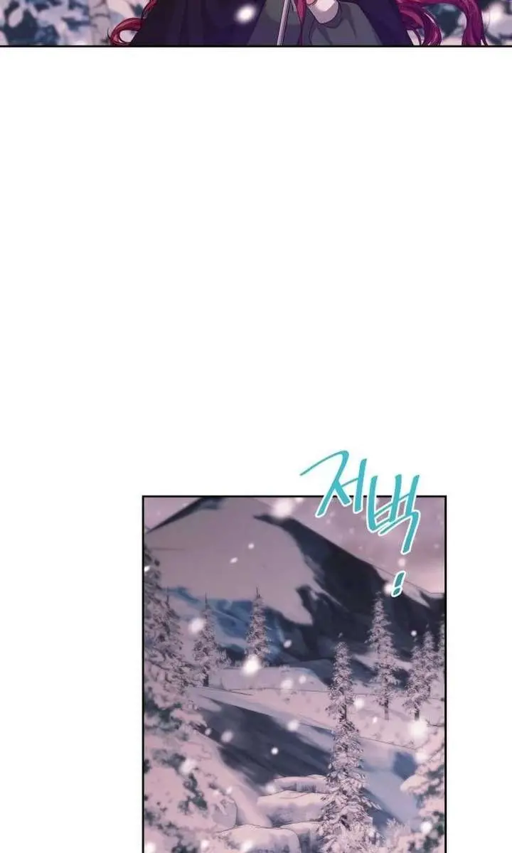 When Two Villains Meet Chapter 97 Page 23