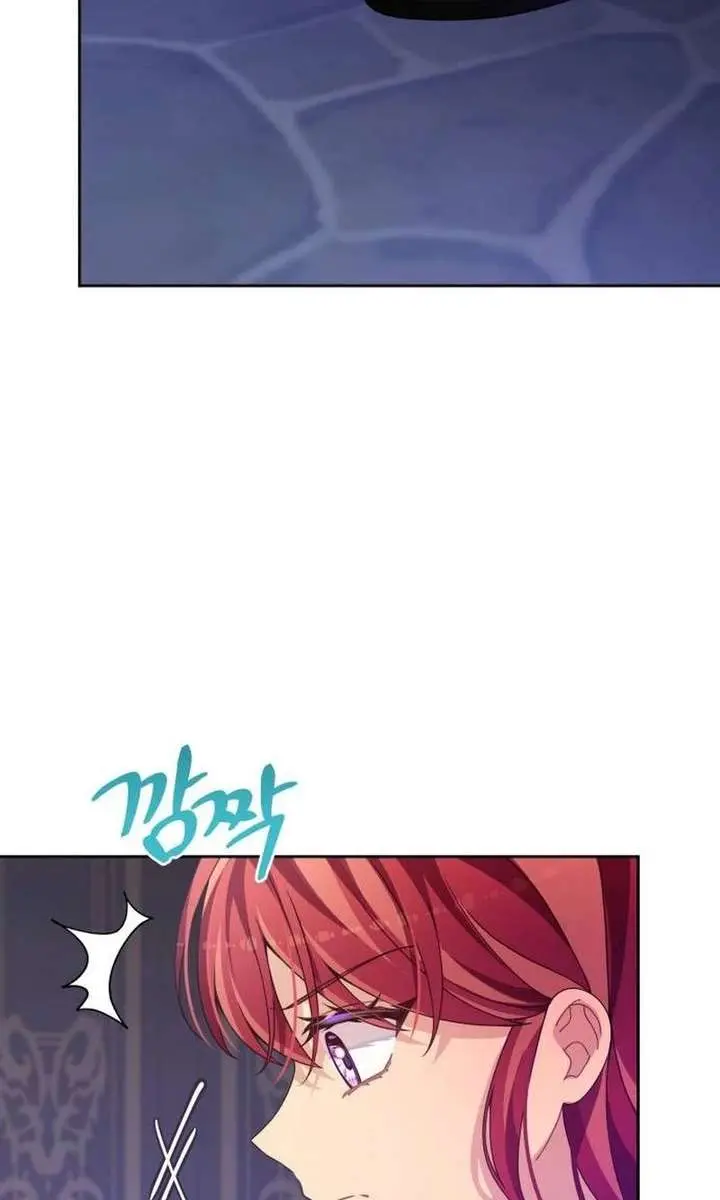 When Two Villains Meet Chapter 97 Page 33