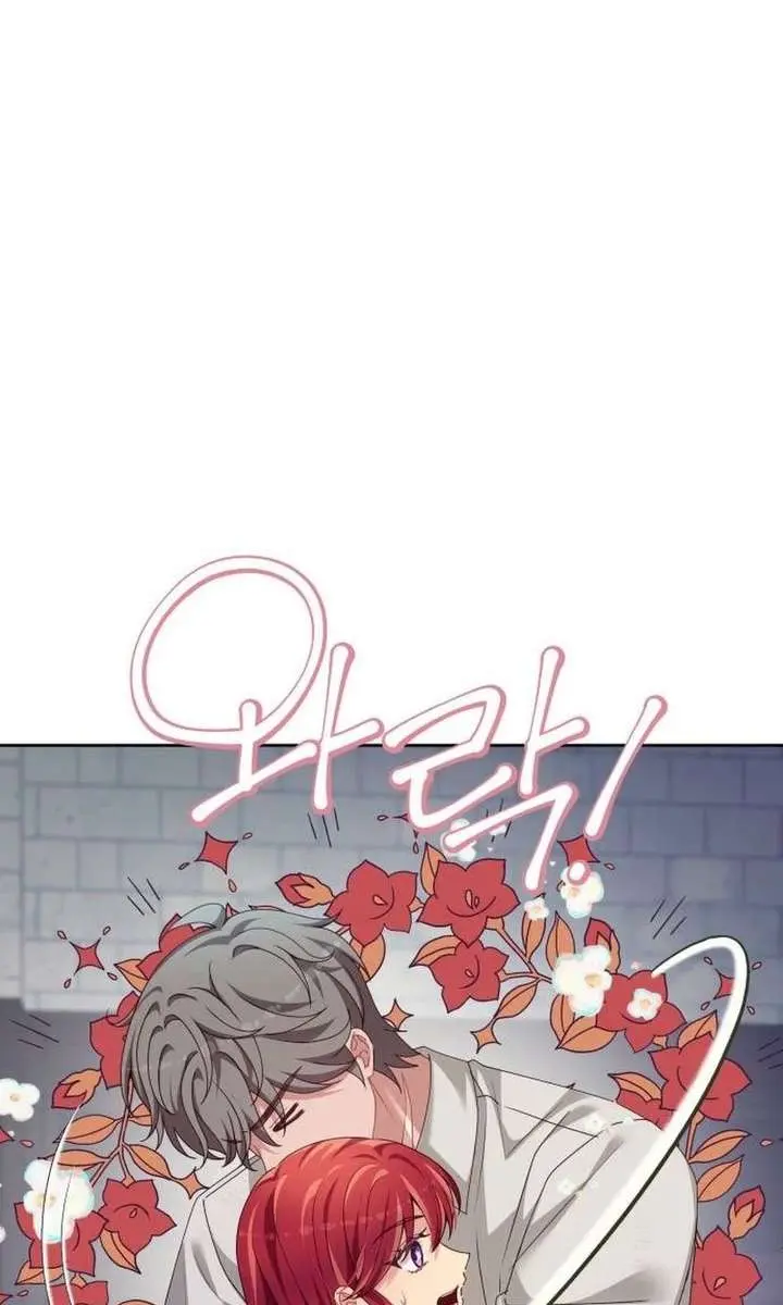 When Two Villains Meet Chapter 97 Page 44