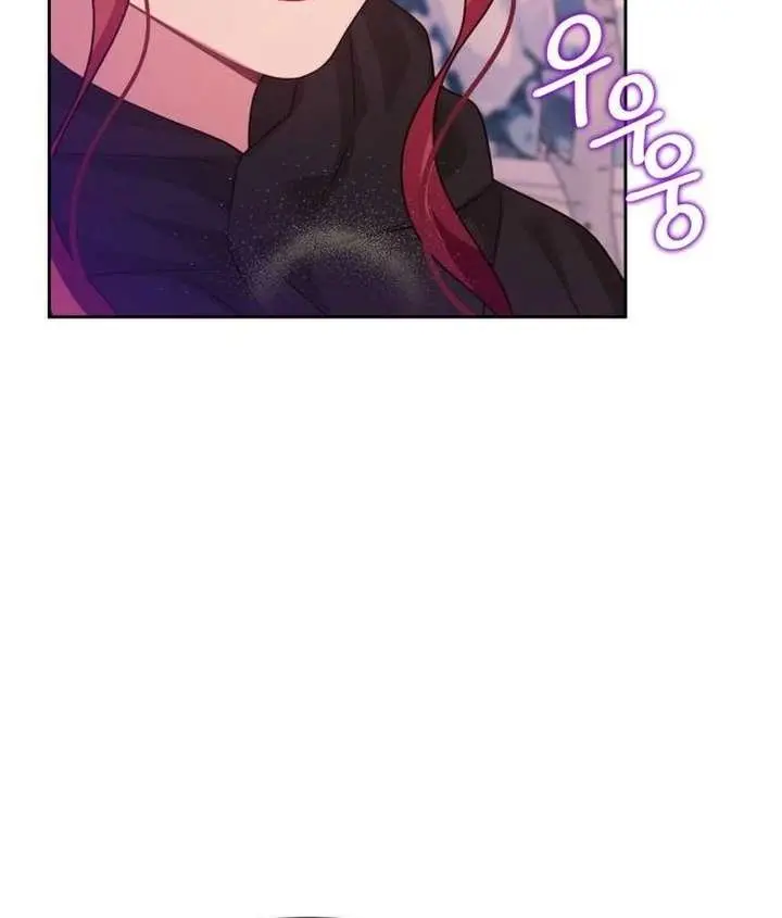 When Two Villains Meet Chapter 98 Page 54