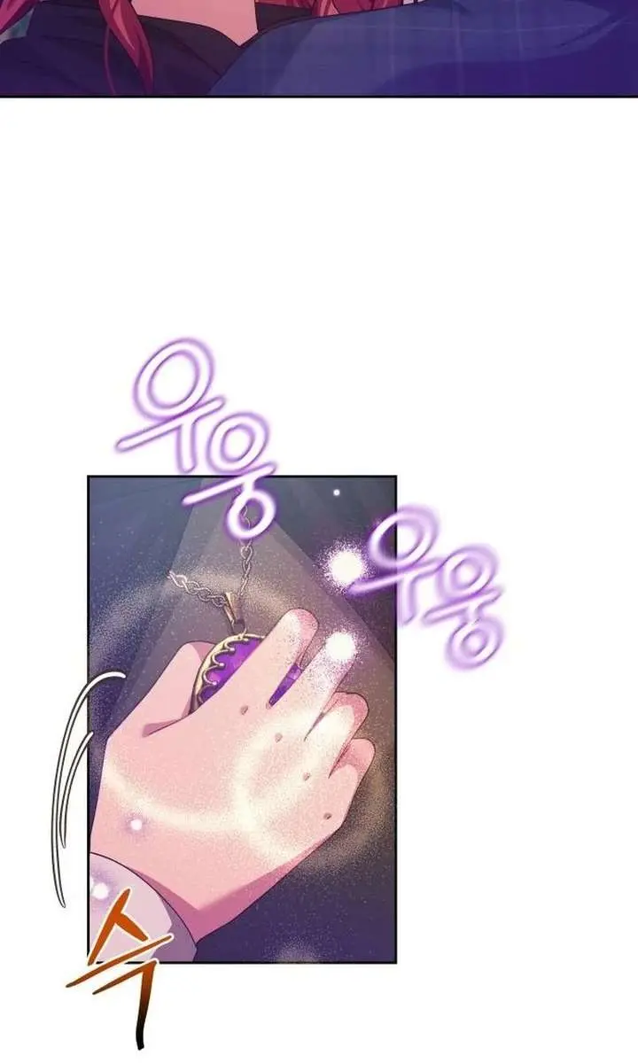 When Two Villains Meet Chapter 99 Page 81