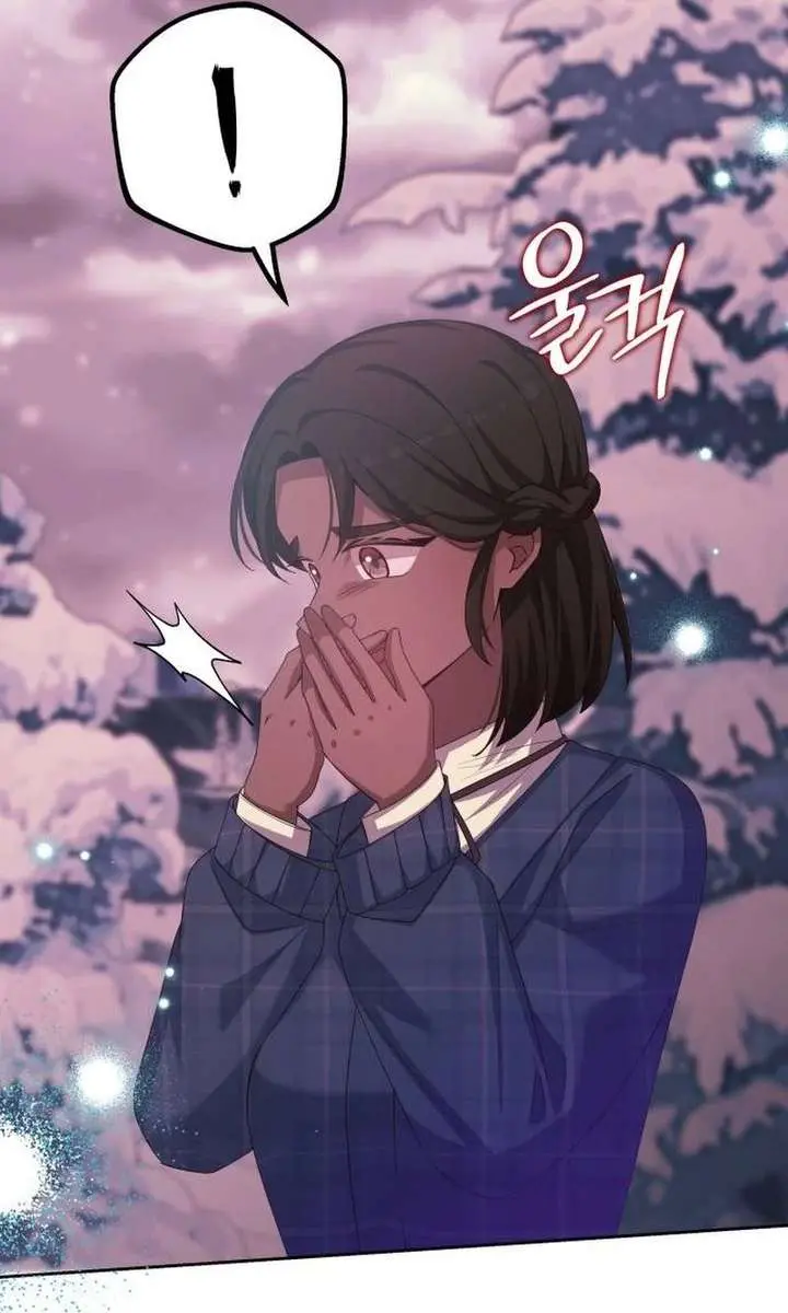 When Two Villains Meet Chapter 99 Page 84