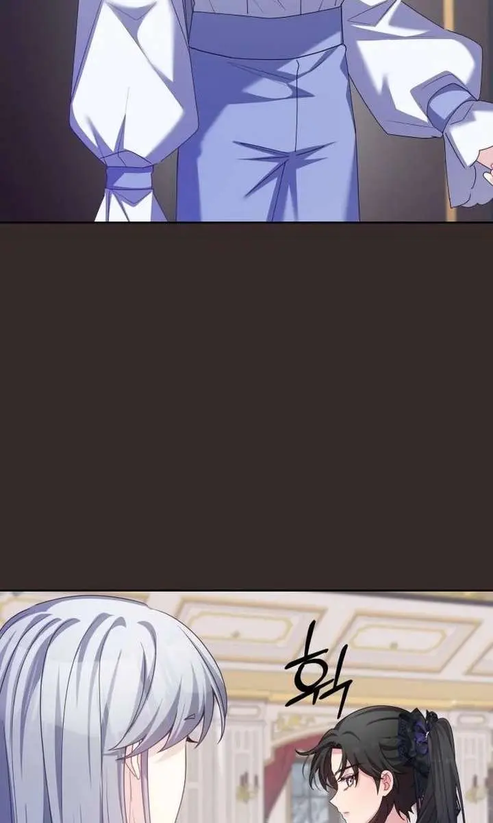 When Two Villains Meet Chapter 105 Page 11