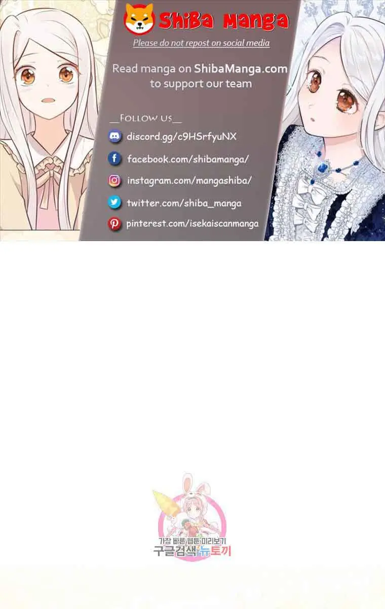 Who Do You Like More, Mommy or Daddy? Chapter 43 Page 2