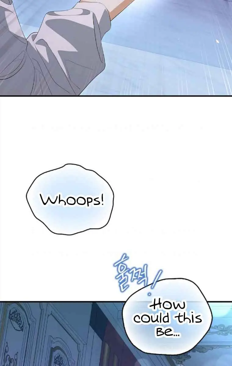 Why Are You Obsessed With Your Fake Wife? Chapter 0 Page 12