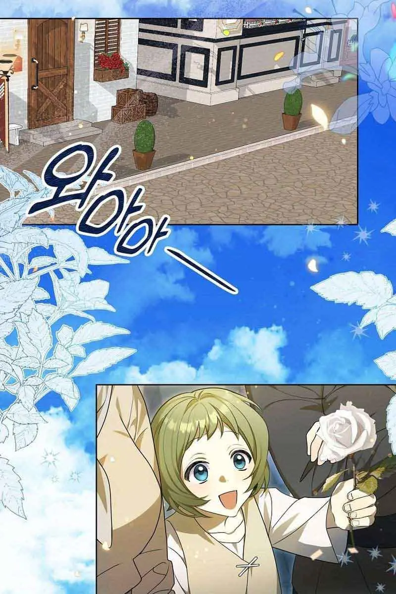 Why Are You Obsessed With Your Fake Wife? Chapter 1 Page 4