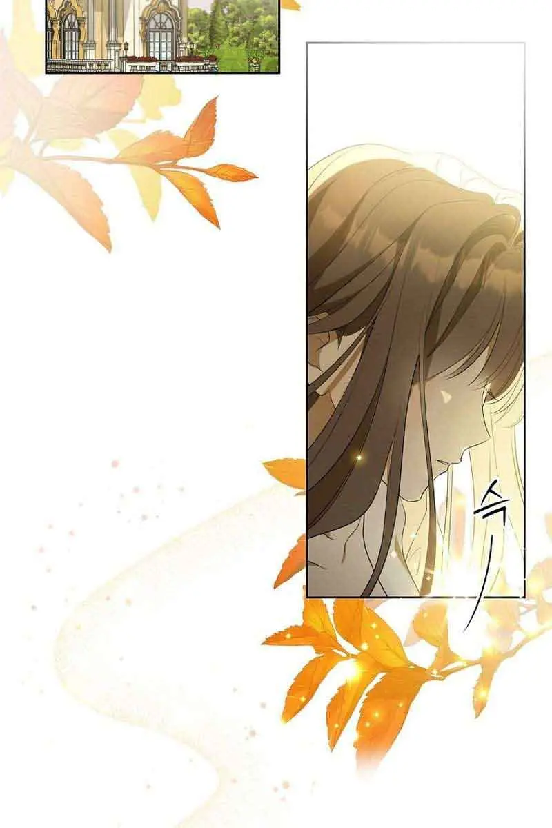 Why Are You Obsessed With Your Fake Wife? Chapter 1 Page 104