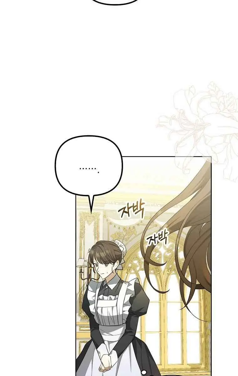 Why Are You Obsessed With Your Fake Wife? Chapter 2 Page 24