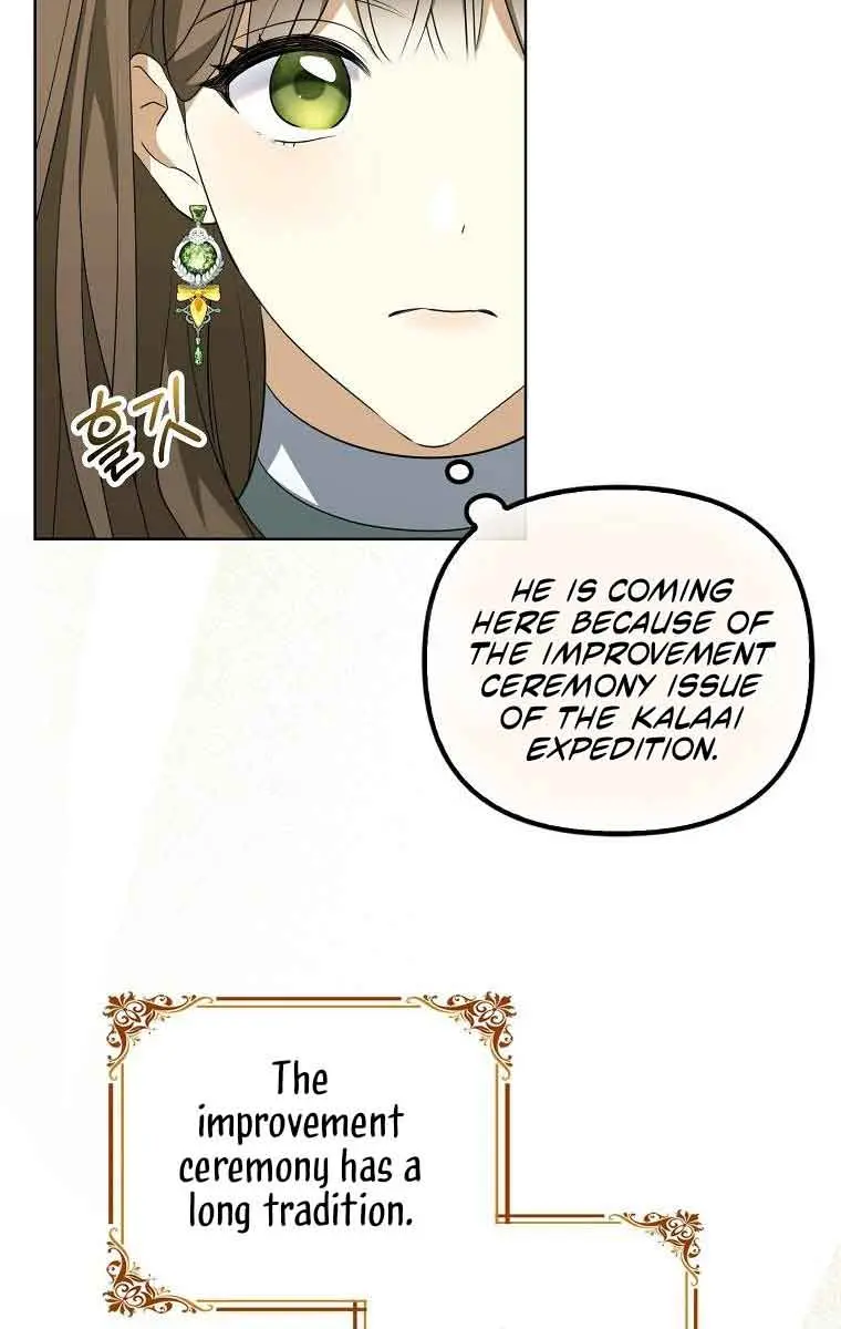 Why Are You Obsessed With Your Fake Wife? Chapter 2 Page 40