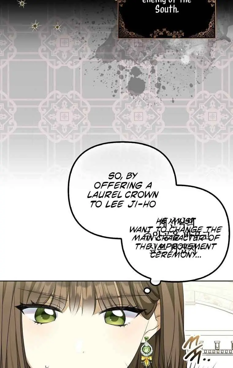 Why Are You Obsessed With Your Fake Wife? Chapter 2 Page 46