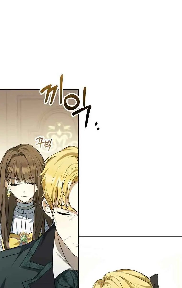 Why Are You Obsessed With Your Fake Wife? Chapter 2 Page 49