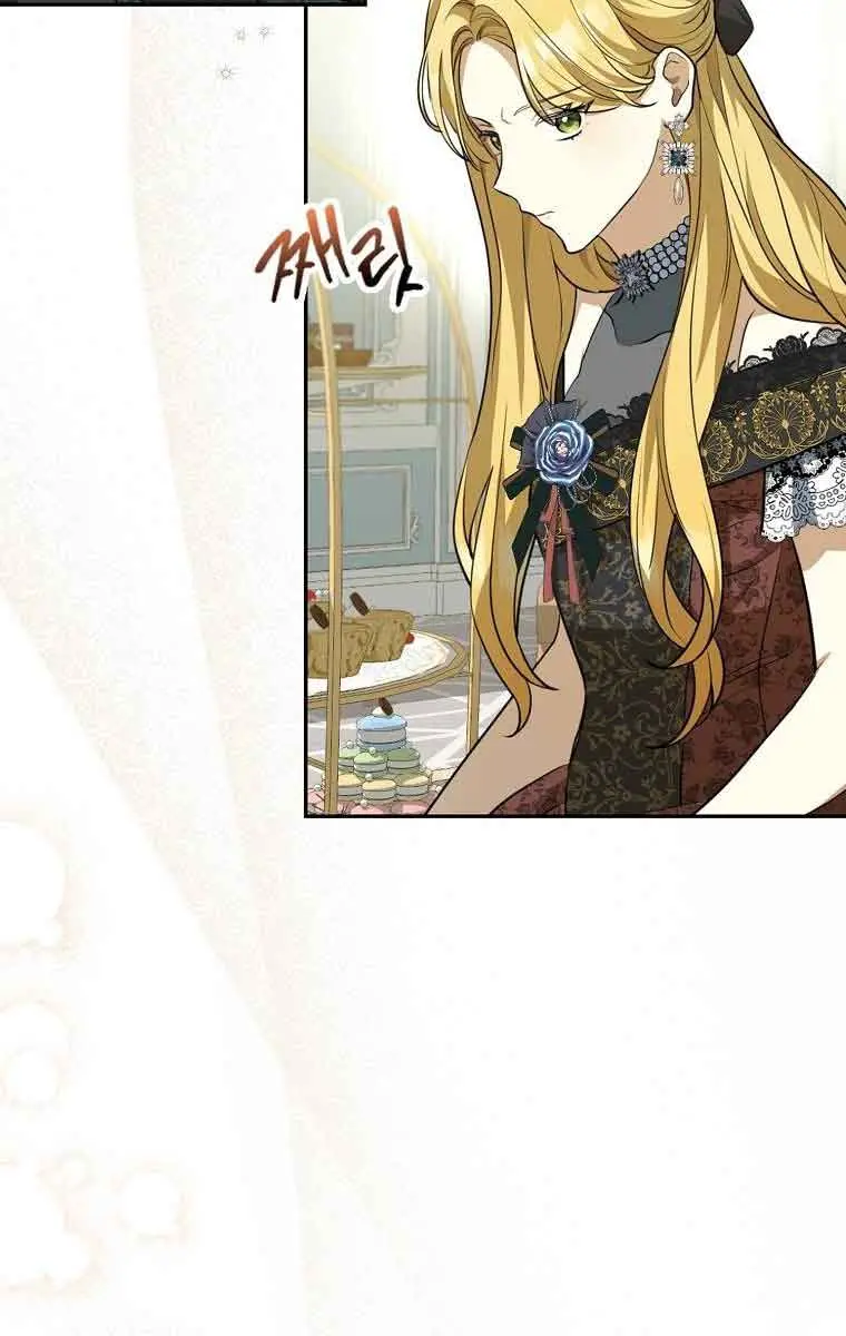 Why Are You Obsessed With Your Fake Wife? Chapter 2 Page 50
