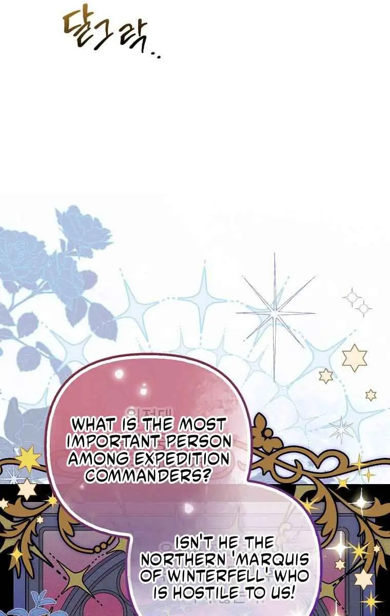 Why Are You Obsessed With Your Fake Wife? Chapter 2 Page 61