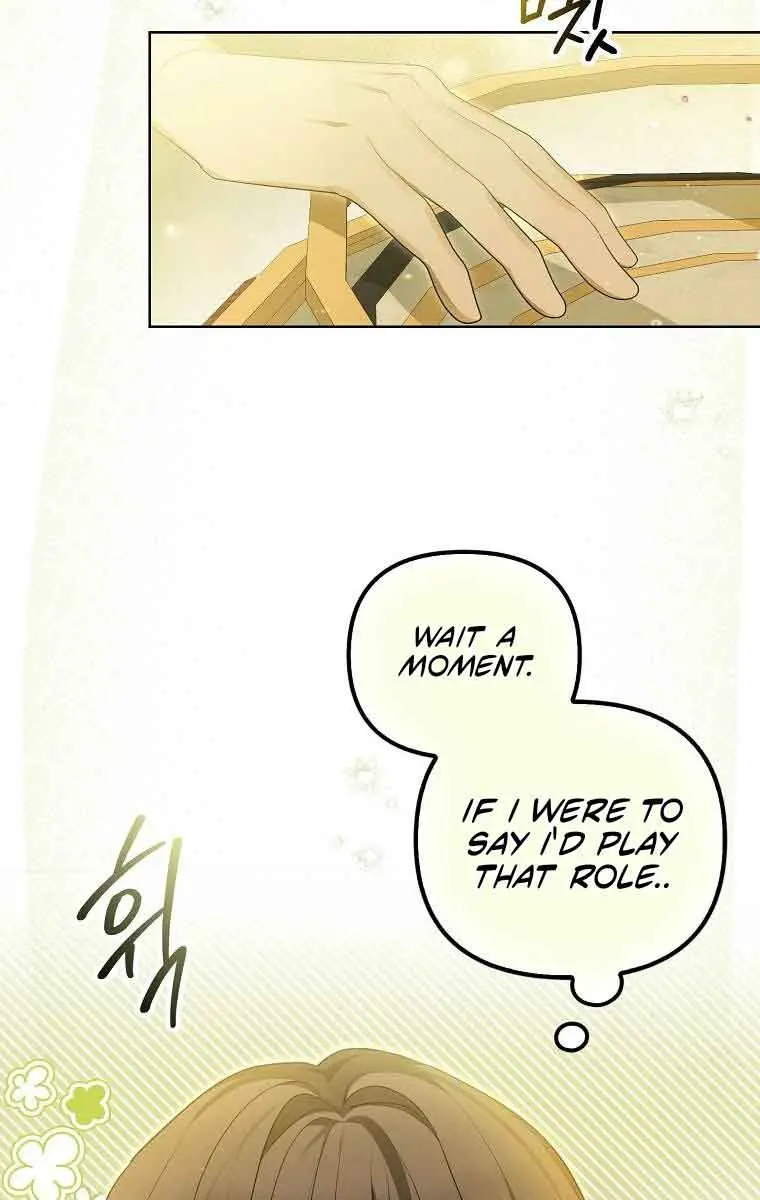 Why Are You Obsessed With Your Fake Wife? Chapter 2 Page 76