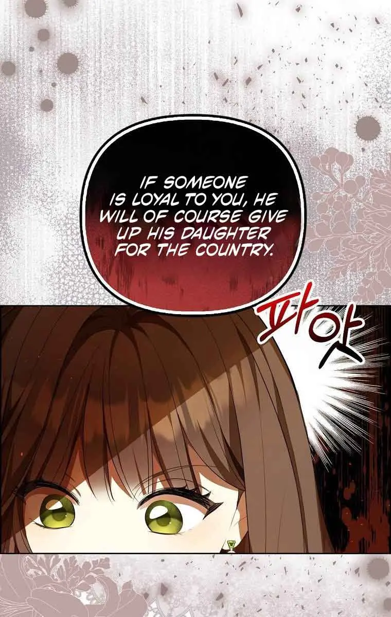 Why Are You Obsessed With Your Fake Wife? Chapter 2 Page 81