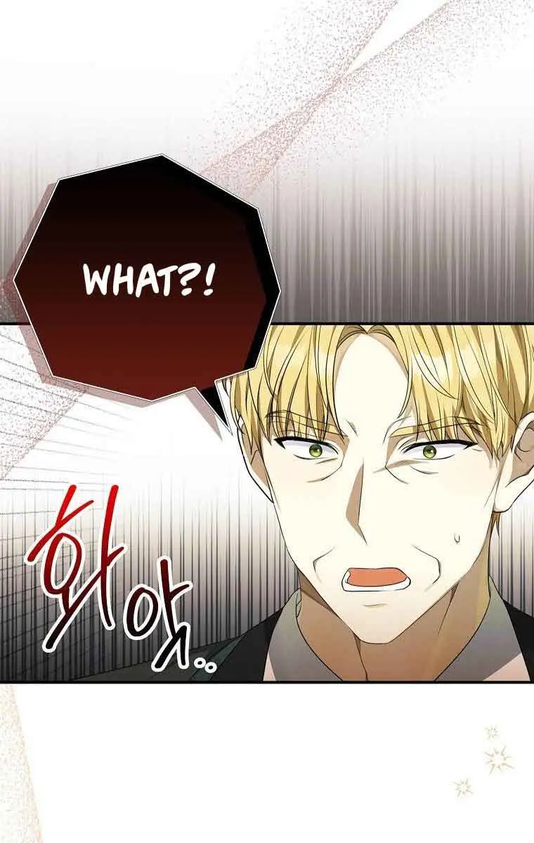 Why Are You Obsessed With Your Fake Wife? Chapter 2 Page 86