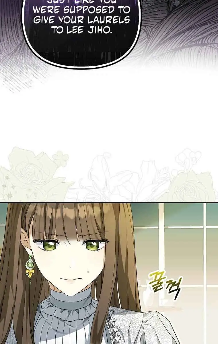 Why Are You Obsessed With Your Fake Wife? Chapter 3 Page 14