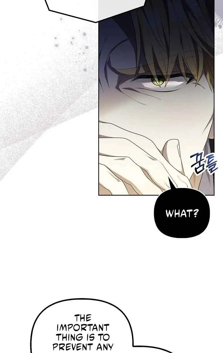 Why Are You Obsessed With Your Fake Wife? Chapter 3 Page 50