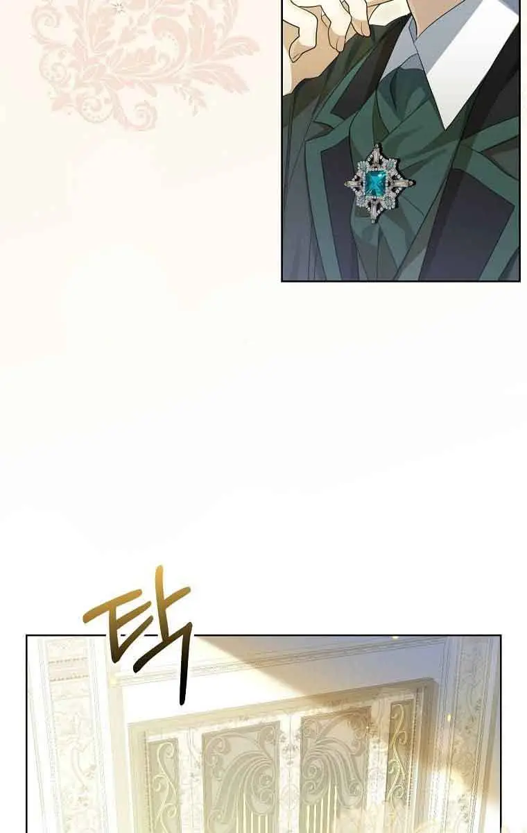 Why Are You Obsessed With Your Fake Wife? Chapter 3 Page 80