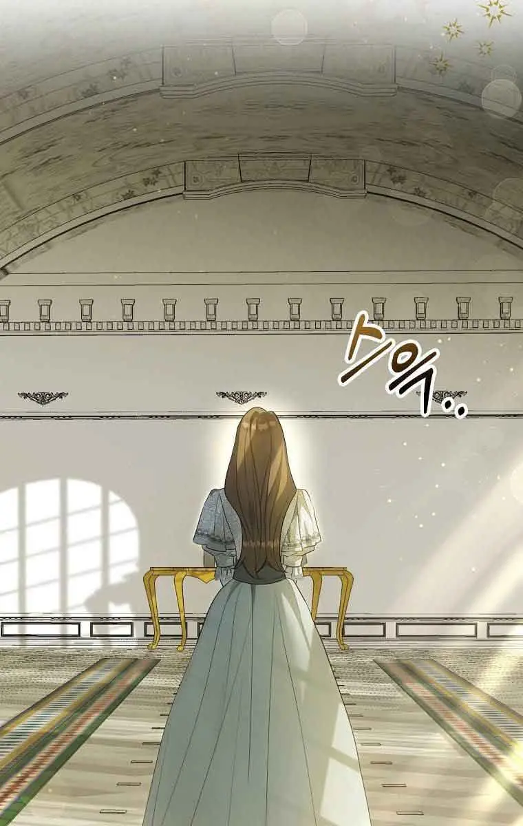 Why Are You Obsessed With Your Fake Wife? Chapter 3 Page 88
