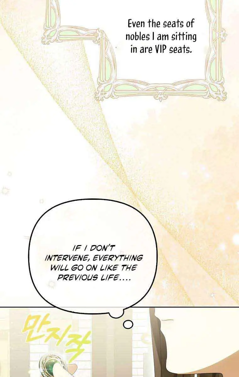 Why Are You Obsessed With Your Fake Wife? Chapter 4 Page 15