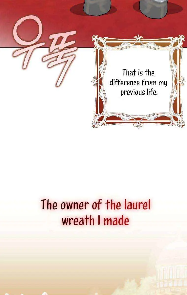 Why Are You Obsessed With Your Fake Wife? Chapter 4 Page 26