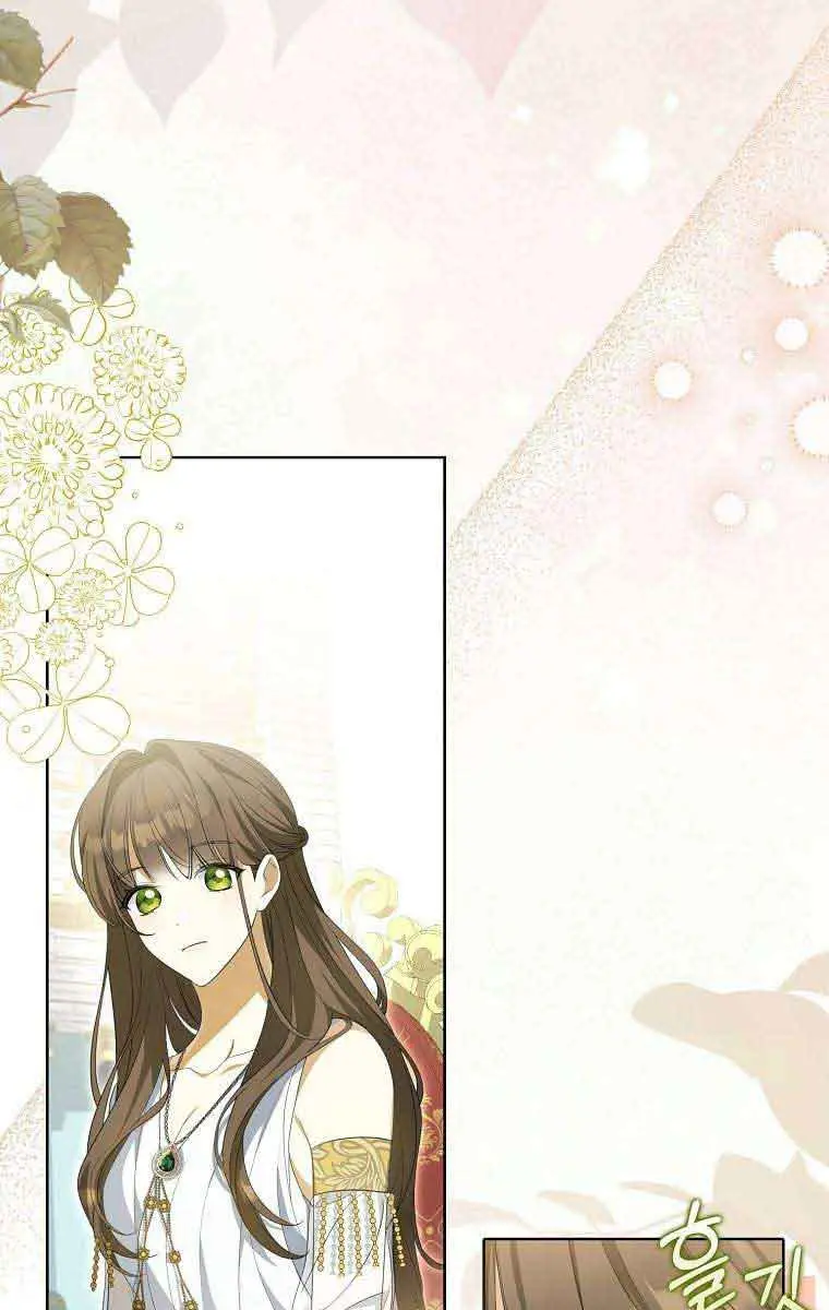 Why Are You Obsessed With Your Fake Wife? Chapter 4 Page 29