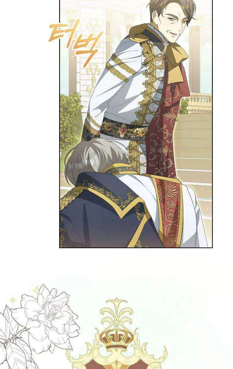 Why Are You Obsessed With Your Fake Wife? Chapter 4 Page 53