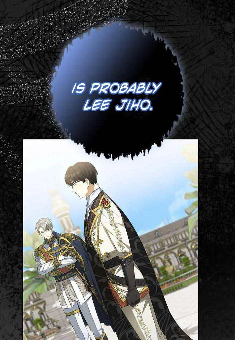 Why Are You Obsessed With Your Fake Wife? Chapter 4 Page 71