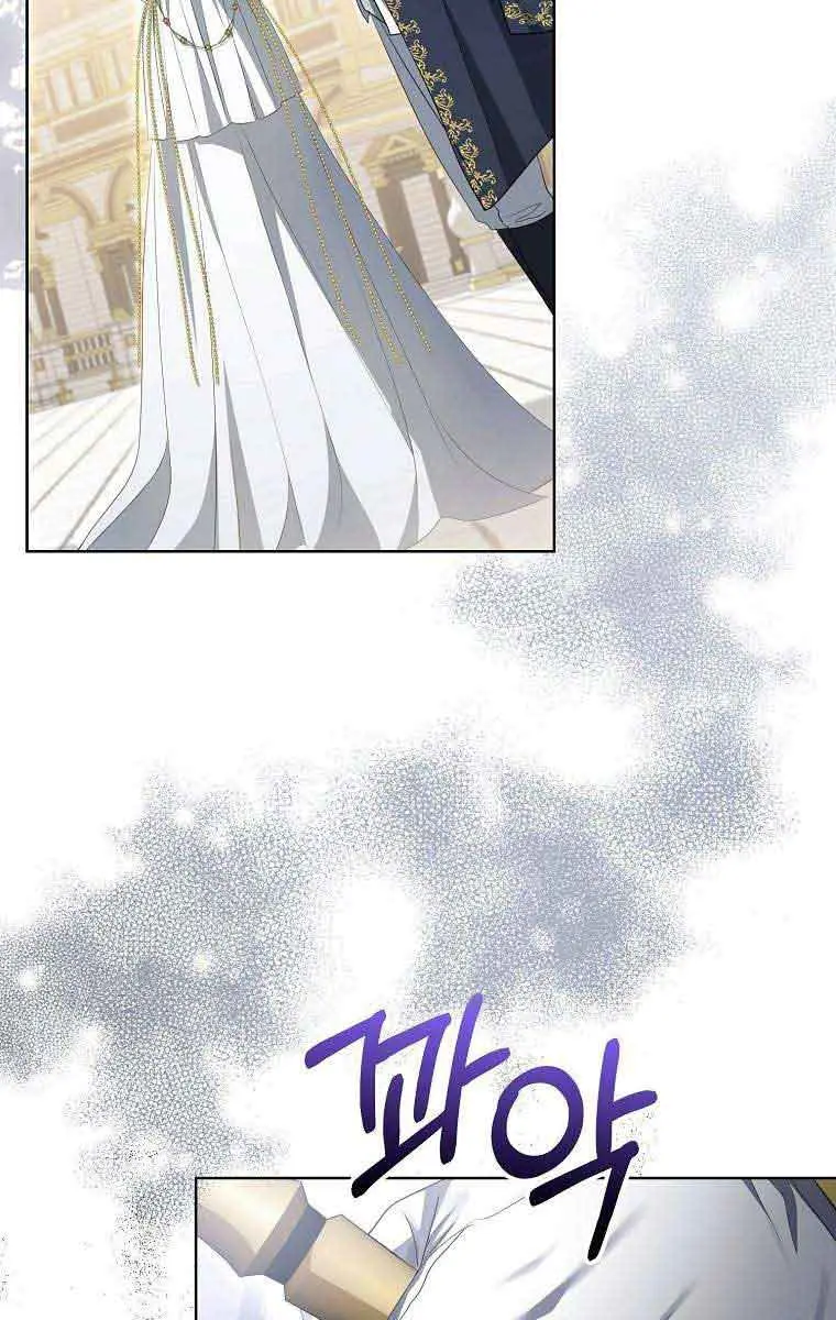 Why Are You Obsessed With Your Fake Wife? Chapter 4 Page 110