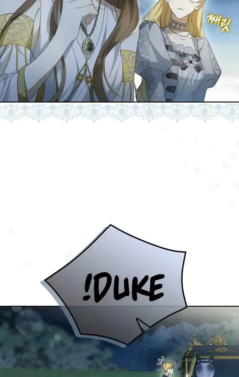 Why Are You Obsessed With Your Fake Wife? Chapter 5 Page 7
