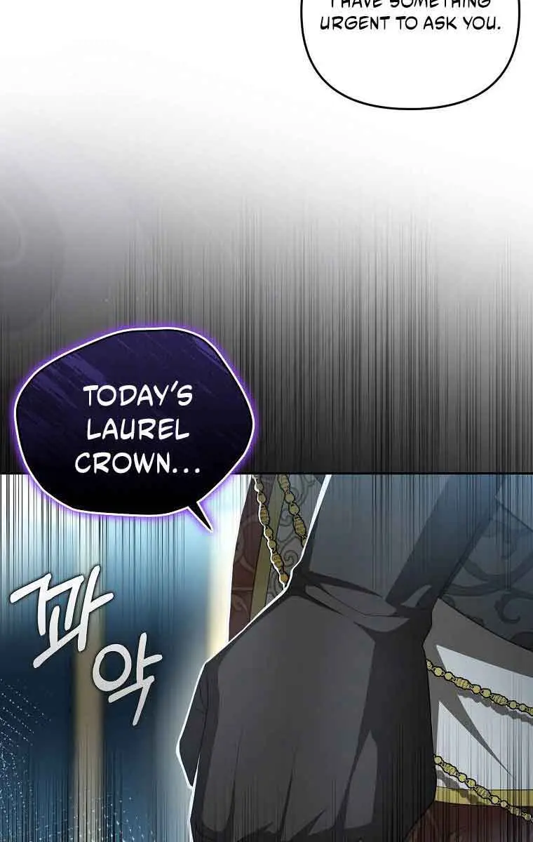 Why Are You Obsessed With Your Fake Wife? Chapter 5 Page 13