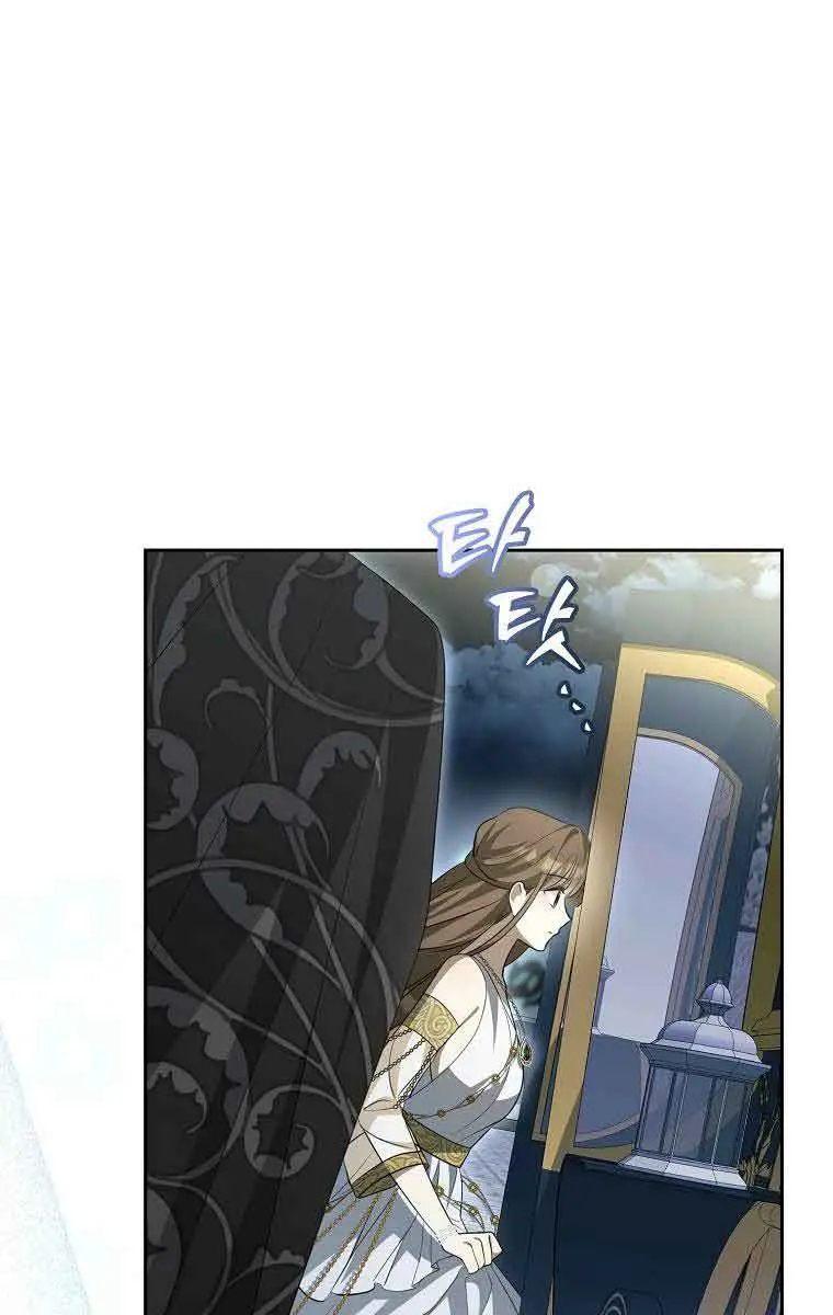 Why Are You Obsessed With Your Fake Wife? Chapter 5 Page 35