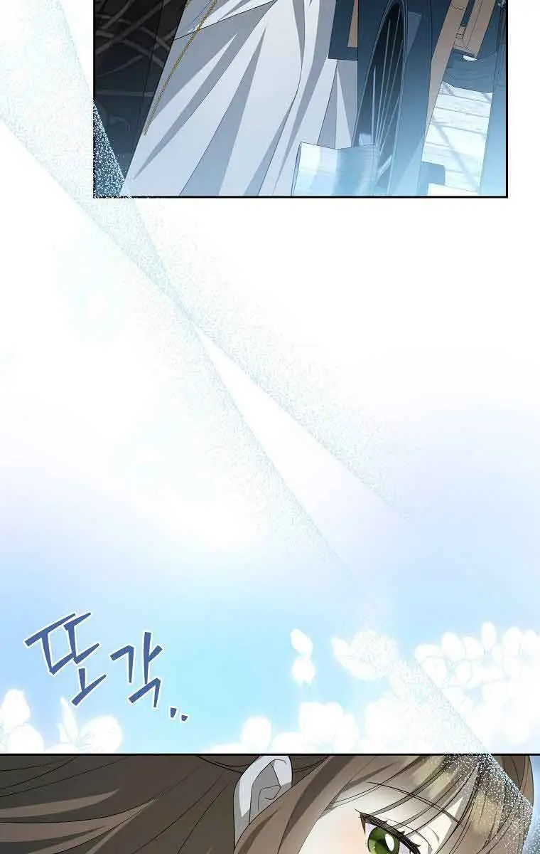 Why Are You Obsessed With Your Fake Wife? Chapter 5 Page 36