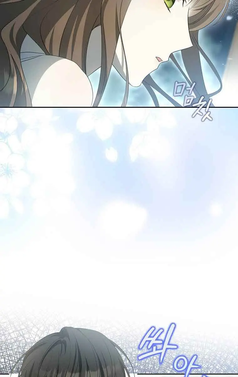 Why Are You Obsessed With Your Fake Wife? Chapter 5 Page 37