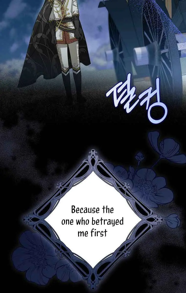 Why Are You Obsessed With Your Fake Wife? Chapter 5 Page 43