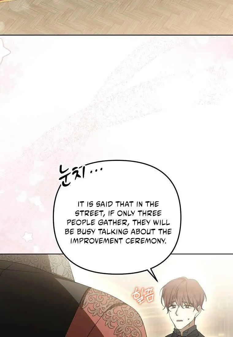 Why Are You Obsessed With Your Fake Wife? Chapter 5 Page 49