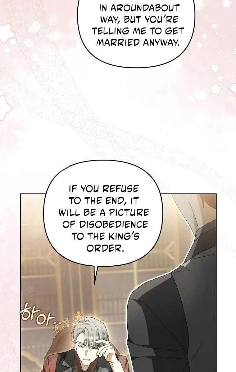 Why Are You Obsessed With Your Fake Wife? Chapter 5 Page 57