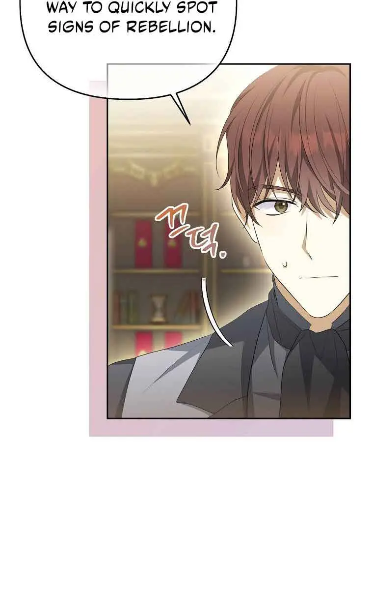 Why Are You Obsessed With Your Fake Wife? Chapter 5 Page 77