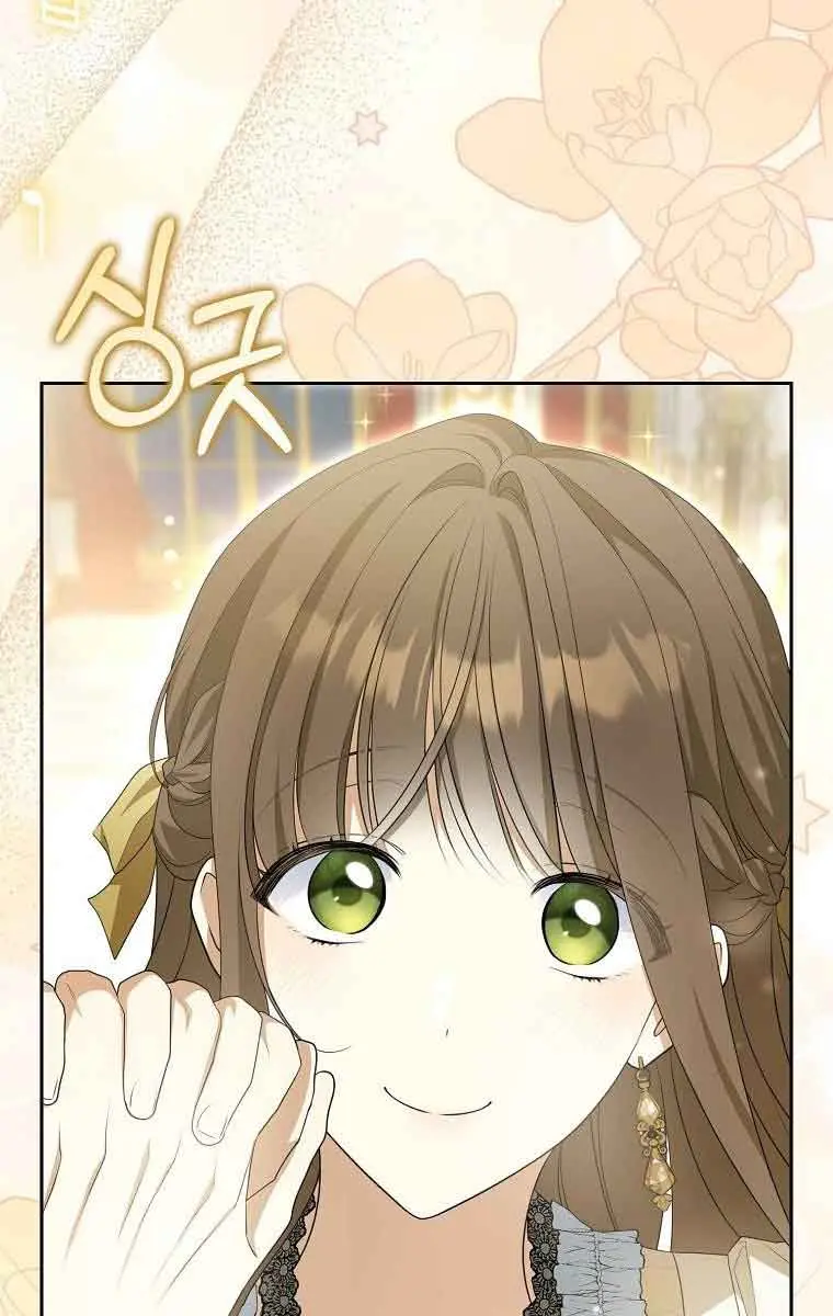 Why Are You Obsessed With Your Fake Wife? Chapter 6 Page 21